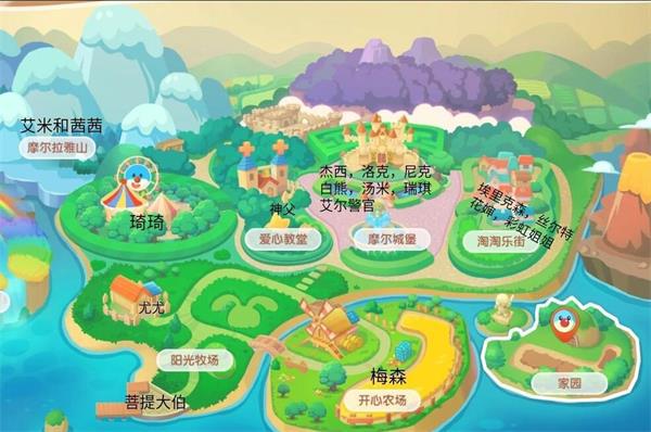 摩尔庄园手游琦琦位置喜好介绍
