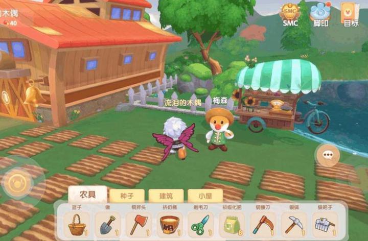 摩尔庄园手游工具升级材料攻略