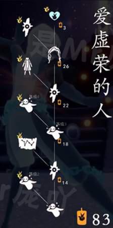 光遇小王子季节先祖兑换图大全