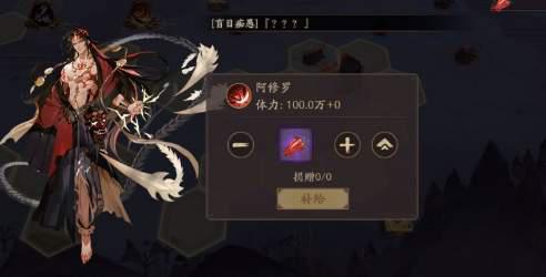 阴阳师魔鬼椒获得使用途径一览