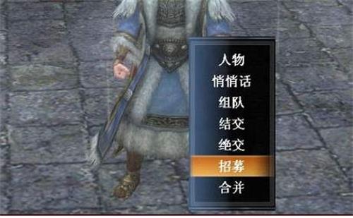 真三国无双霸共话山河任务攻略