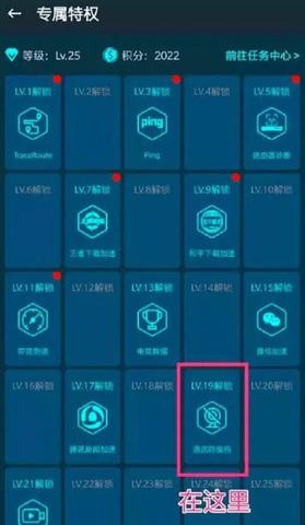 王者荣耀防偷拍功能设置攻略