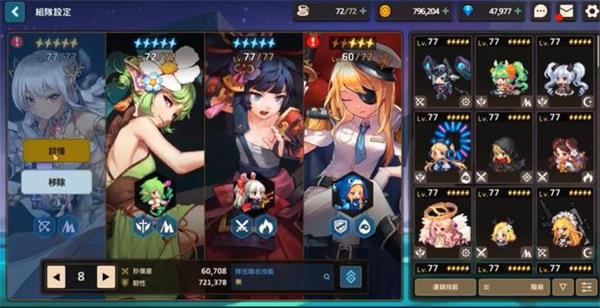 坎公骑冠剑四大天王全攻略