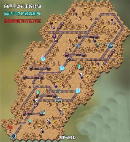 剑与远征旋沙轨道全路线攻略