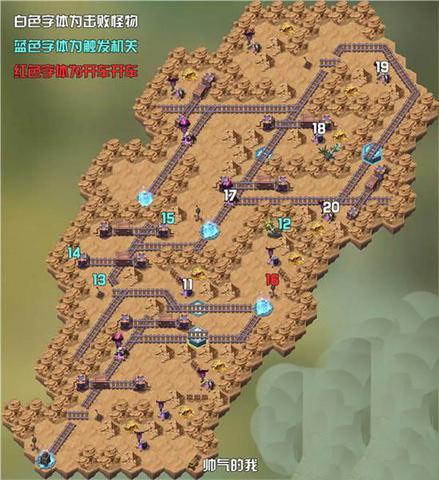 剑与远征旋沙轨道全路线攻略