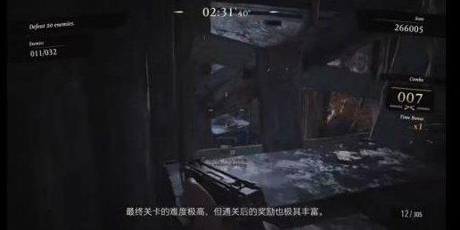 生化危机8佣兵模式解锁方法一览