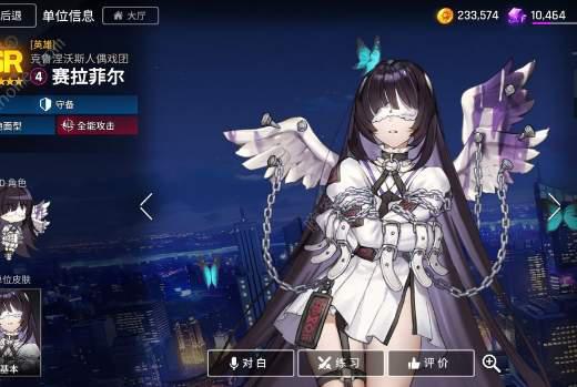 异界事务所最强角色排行榜一览