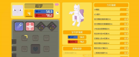 宝可梦大探险彩虹贝壳获得攻略