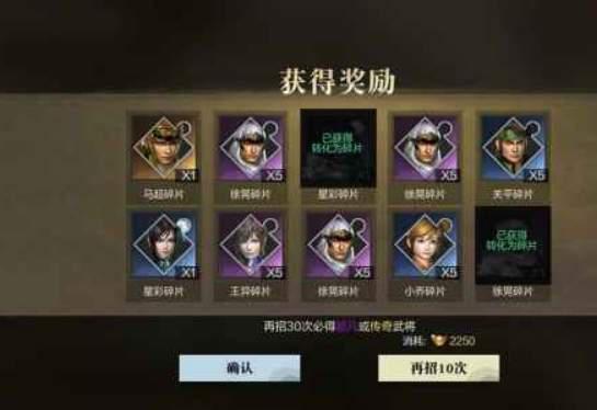 真三国无双霸cdk最新大全一览