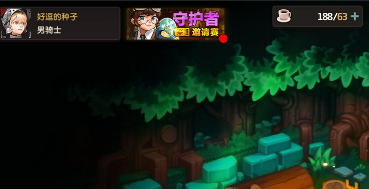 坎公骑冠剑咖啡机获取作用攻略