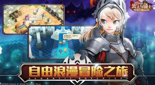 坎公骑冠剑新手游玩攻略