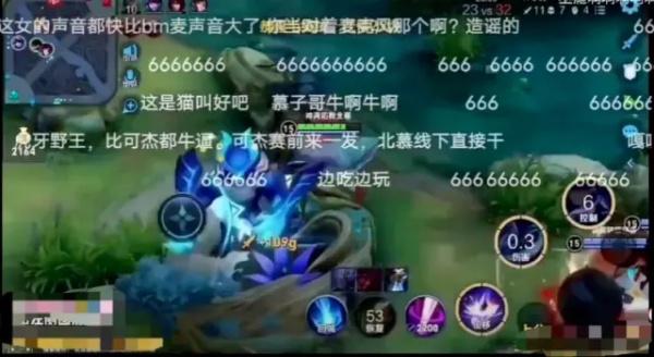 王者荣耀北慕口子哥事件缘由一览