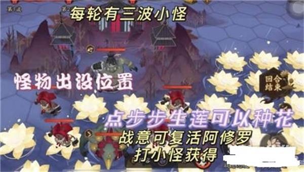 阴阳师鬼域腹地打法攻略