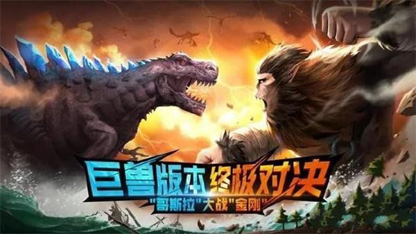 创造与魔法龙血拳皇获得攻略