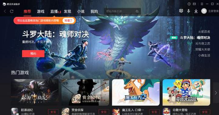 真三国无双霸电脑版下载安装步骤详解