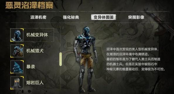 使命召唤手游神秘箱子位置一览
