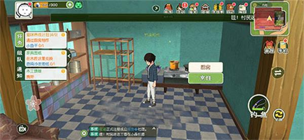 小森生活小鱼干制作攻略