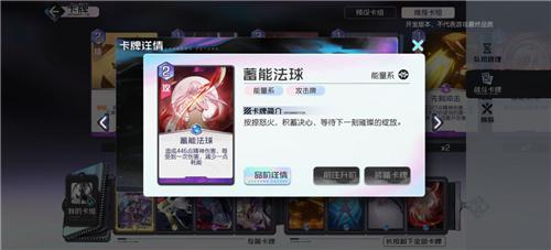 黑潮之上白鹭阵容卡组推荐