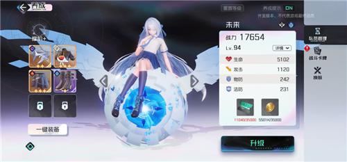 黑潮之上安卓和IOS数据互通吗