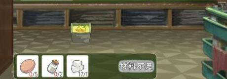 小森生活牛奶炖蛋找谁兑换