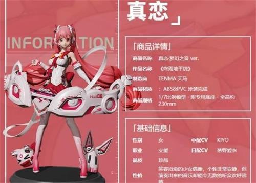 高能手办团什么支援角色最强