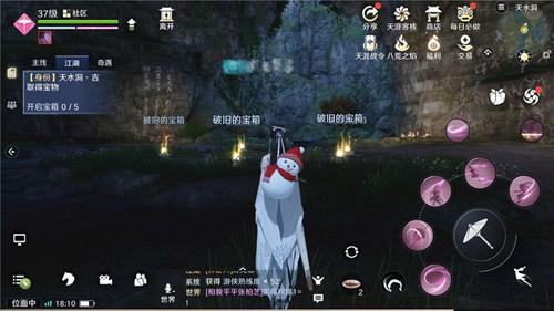 天涯明月刀手游游侠挖宝攻略