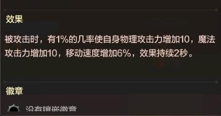 DNF手游教他做人称号怎么获取