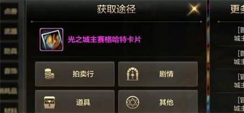 DNF手游附魔转移怎么做