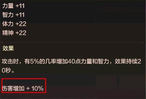 DNF手游无畏的英雄称号怎么获取