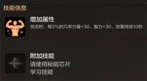 DNF手游迷你寒冰虎怎么得