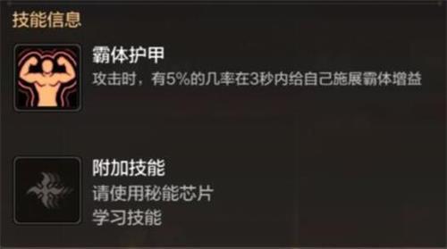 DNF手游迷你艾力斯属性怎么样