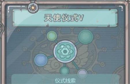 最强蜗牛天堂之门给什么奖励