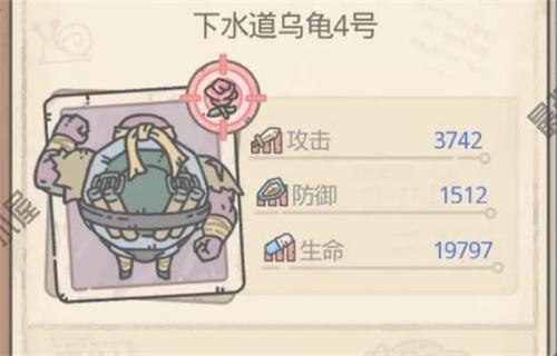 最强蜗牛下水道乌龟攻略