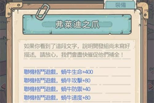 最强蜗牛神龙许愿最全奖励汇总