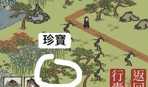 江南百景图应天城郊宝箱钥匙图文攻略