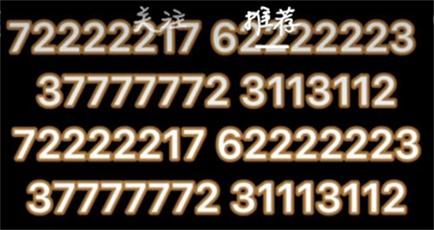 光遇黑人抬棺钢琴谱是什么