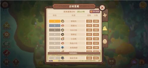 咔叽探险队地下城100层怎么打