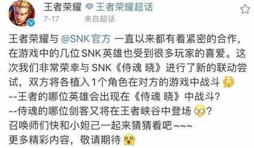 王者荣耀夏洛特技能是什么