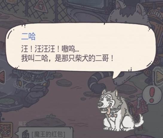 最强蜗牛忍术犬触发攻略