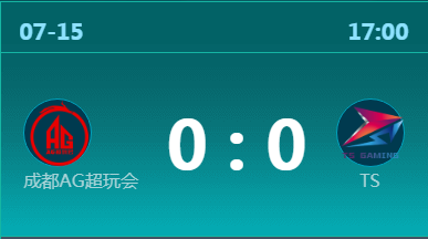 王者荣耀2020世冠赛程一览