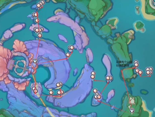 原神珊瑚珍珠分布位置一览