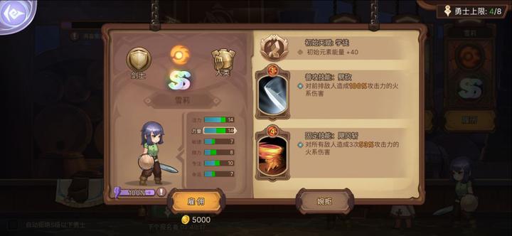 元素方尖新手选什么职业好