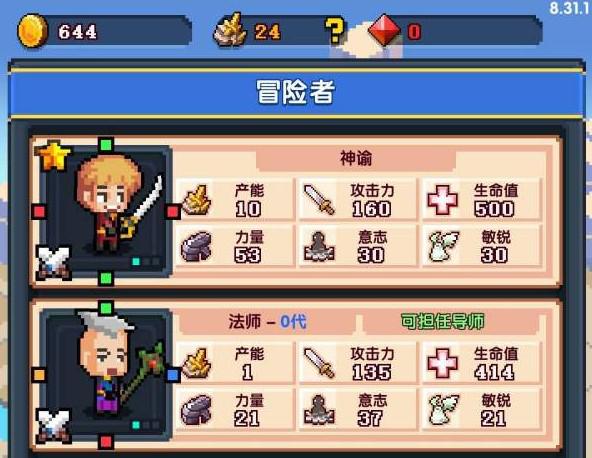 冒险与深渊英雄怎么获取