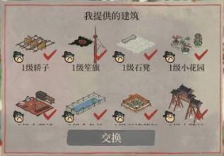 江南百景图全成就达成攻略