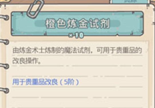 最强蜗牛dure润滑液要买吗