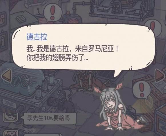最强蜗牛古德拉多少战力能打过