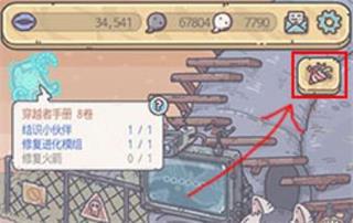 最强蜗牛活动周在哪看