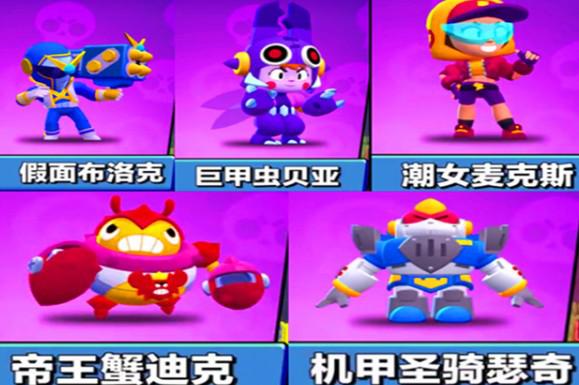 荒野乱斗第二赛季什么时候开始