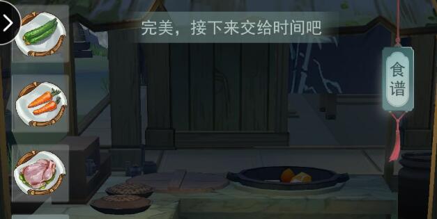 江湖悠悠绝品食谱制作技巧