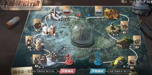 和平精英ss8寻宝手册玩法攻略